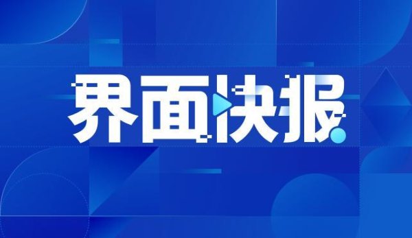 N配资 北京继续发布地质灾害橙色预警 多地风险升高请注意防范
