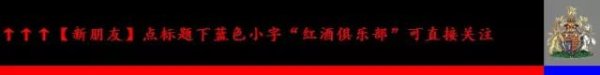 福盈策略 中秋为何要送葡萄酒？看到第一个理由就明白了！