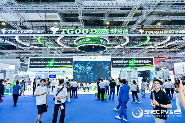 金河配资 特锐德集团：以创新科技赋能新型电力系统，引领能源变革新趋势